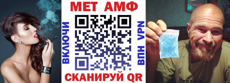 купить наркоту  Хотьково  АМФЕТАМИН Розовый 
