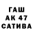 Гашиш индика сатива Serega _152_Rus