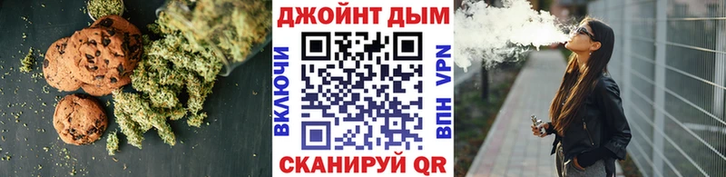 Еда ТГК марихуана  Хотьково 