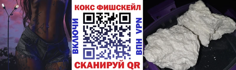 ОМГ ОМГ зеркало  Хотьково  Cocaine VHQ 