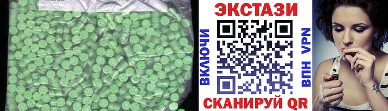 Ecstasy MDMA  магазин продажи наркотиков  Хотьково 