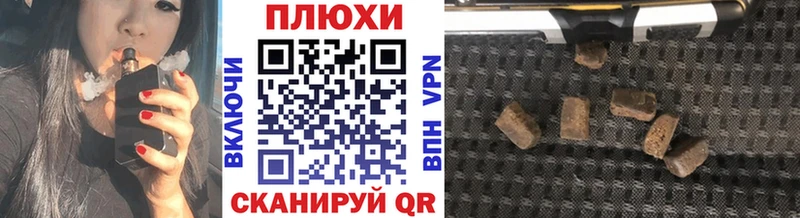 хочу наркоту  Хотьково  гидра маркетплейс  ГАШ Cannabis 