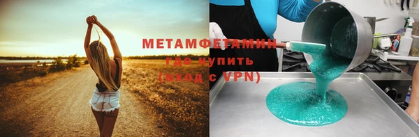 метадон Алексин