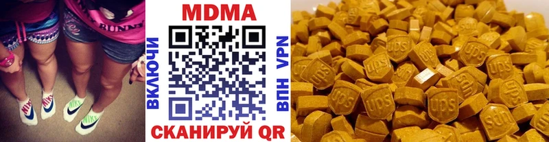 цена наркотик  Хотьково  MDMA кристаллы 