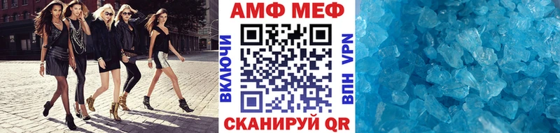 Первитин винт  наркота  Хотьково 