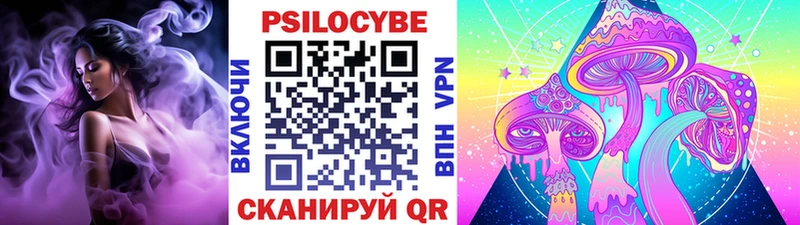 Псилоцибиновые грибы MAGIC MUSHROOMS  Хотьково 